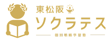 東松阪ソクラテスロゴ