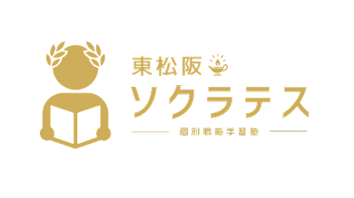 東松阪ソクラテスロゴ